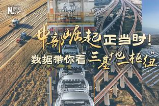 手热！波尔津吉斯半场7中5贡献15分 三分4中3